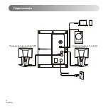 Preview for 62 page of EDIFIER M203BT User Manual