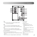 Предварительный просмотр 37 страницы EDIFIER M206BT User Manual