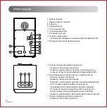 Предварительный просмотр 83 страницы EDIFIER M601DB User Manual