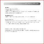 Preview for 63 page of EDIFIER MR4 User Manual