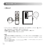 Предварительный просмотр 76 страницы EDIFIER R1280DBs User Manual