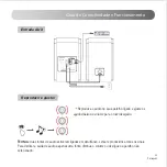 Preview for 53 page of EDIFIER R1700BT User Manual