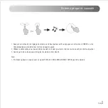 Preview for 26 page of EDIFIER S880DB User Manual