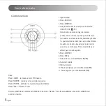 Preview for 81 page of EDIFIER S880DB User Manual