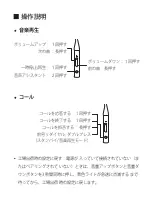 Preview for 47 page of EDIFIER W310BT User Manual