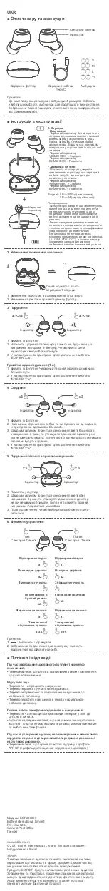 Preview for 12 page of EDIFIER Xemal X3s Manual