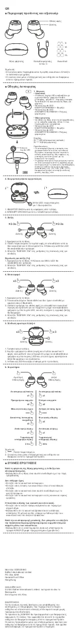 Preview for 13 page of EDIFIER Xemal X3s Manual