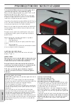 Предварительный просмотр 276 страницы EdilKamin Italiana Camini IDROPOINT Installation, Use And Maintenance Manual