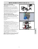 Предварительный просмотр 101 страницы EdilKamin SIDE 2 Installation - Use - Maintenance