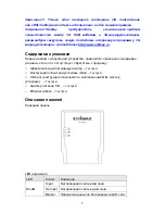 Preview for 5 page of Edimax 3G-6200nL Quick Installation Manual