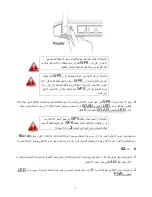 Предварительный просмотр 5 страницы Edimax CV-7428nS (Arabic) Quick Install Manual