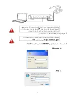 Предварительный просмотр 6 страницы Edimax CV-7428nS (Arabic) Quick Install Manual