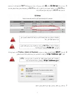 Предварительный просмотр 7 страницы Edimax CV-7428nS (Arabic) Quick Install Manual