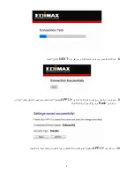 Предварительный просмотр 8 страницы Edimax CV-7428nS (Arabic) Quick Install Manual