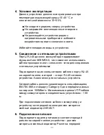 Preview for 34 page of Edimax PS-3101P Quick Installation Manual