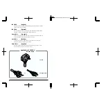 Предварительный просмотр 183 страницы Edirol Studio Canvas SD-80 Getting Started