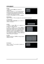 Предварительный просмотр 20 страницы Edison Mini-triton+HD User Manual