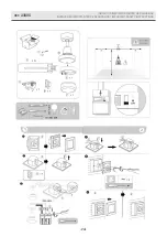 Предварительный просмотр 14 страницы EDM 33805 Instruction Manual