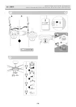 Предварительный просмотр 16 страницы EDM 33805 Instruction Manual