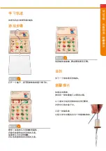 Preview for 7 page of educo E523275 Instructions Manual