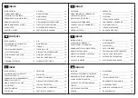 Preview for 3 page of Efco MT 7200 Owner'S Manual