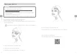 Preview for 9 page of EFFECTIM EFM02 User Manual