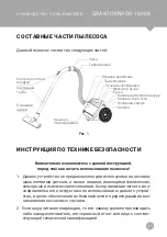 Предварительный просмотр 11 страницы EFFEKTIV GRANTORNAFDO 100X User Manual