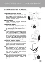 Предварительный просмотр 15 страницы EFFEKTIV GRANTORNAFDO 100X User Manual