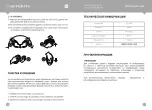 Preview for 9 page of EFFEKTIV TURBOVAPOR 1030 User Manual