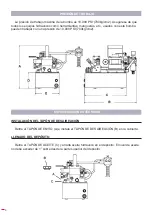 Preview for 8 page of Ega Master 56890 Operation Manual