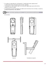 Preview for 5 page of Ega Master MASTEREX 79731 Operating Instructions Manual