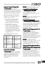 Preview for 339 page of Ego Power+ LM1900E-SP Operator'S Manual