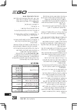 Preview for 250 page of Ego Power+ SSA1200 Manual