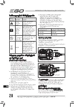 Preview for 28 page of EGO ADB1000 Operator'S Manual