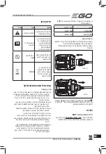 Preview for 31 page of EGO ADB1000 Operator'S Manual