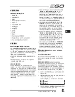 Предварительный просмотр 41 страницы EGO BAX1300 Operator'S Manual