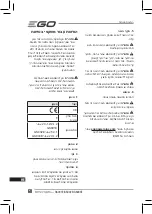 Предварительный просмотр 60 страницы EGO GS001E Operator'S Manual