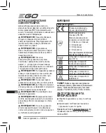 Предварительный просмотр 48 страницы EGO GV001E Operator'S Manual