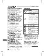 Предварительный просмотр 50 страницы EGO GV001E Operator'S Manual