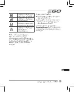 Предварительный просмотр 55 страницы EGO GV001E Operator'S Manual