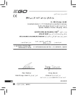 Предварительный просмотр 64 страницы EGO GV001E Operator'S Manual