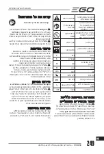 Предварительный просмотр 249 страницы EGO HT2401E Operator'S Manual