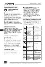 Preview for 100 page of EGO HT2410E Operator'S Manual