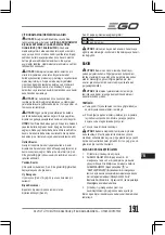 Предварительный просмотр 191 страницы EGO HTX7500 Operator'S Manual