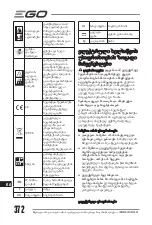 Preview for 372 page of EGO LM1903E-SP Operator'S Manual