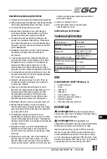 Preview for 97 page of EGO POWER NEXUS ESCAPE PAD1500E-D Operator'S Manual