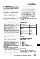 Preview for 101 page of EGO POWER NEXUS ESCAPE PAD1500E-D Operator'S Manual