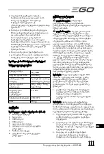 Preview for 111 page of EGO POWER NEXUS ESCAPE PAD1500E-D Operator'S Manual