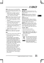 Предварительный просмотр 21 страницы EGO Power+ Nexus Escape PAD1500E Operator'S Manual