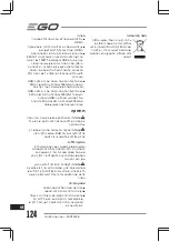 Предварительный просмотр 124 страницы EGO Power+ Nexus Escape PAD1500E Operator'S Manual
